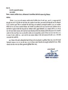 Lucknow Fire Incident
