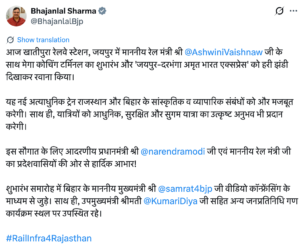 जयपुर