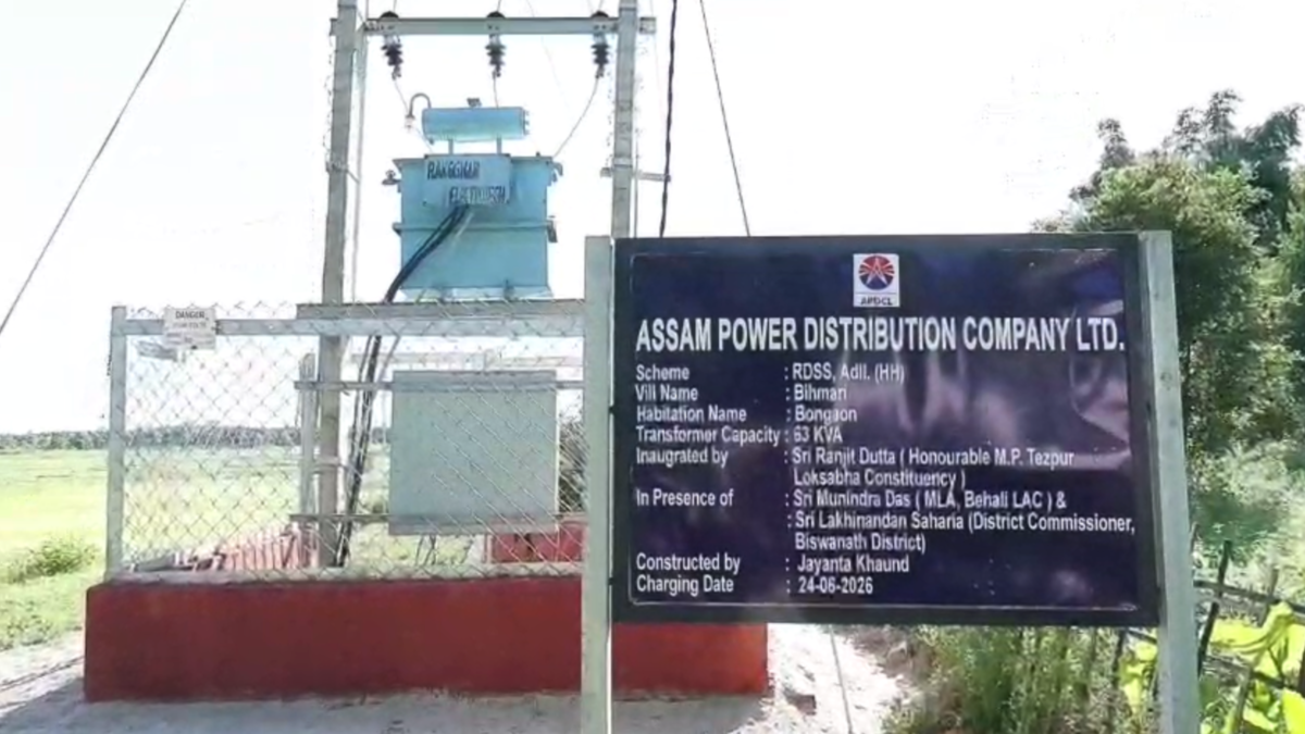 आज़ादी के 78 साल बाद Assam के गांव में पहुंची बिजली