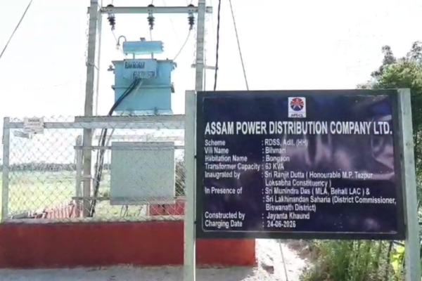 आज़ादी के 78 साल बाद Assam के गांव में पहुंची बिजली